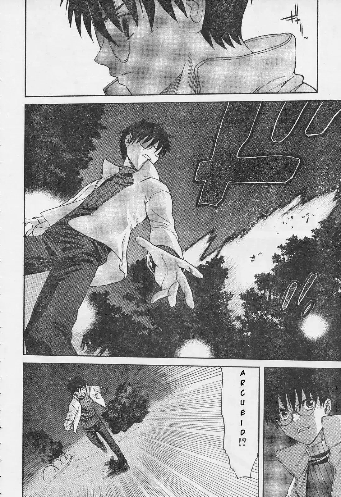 Shingetsutan Tsukihime Capítulo 52 en Línea - página 8
