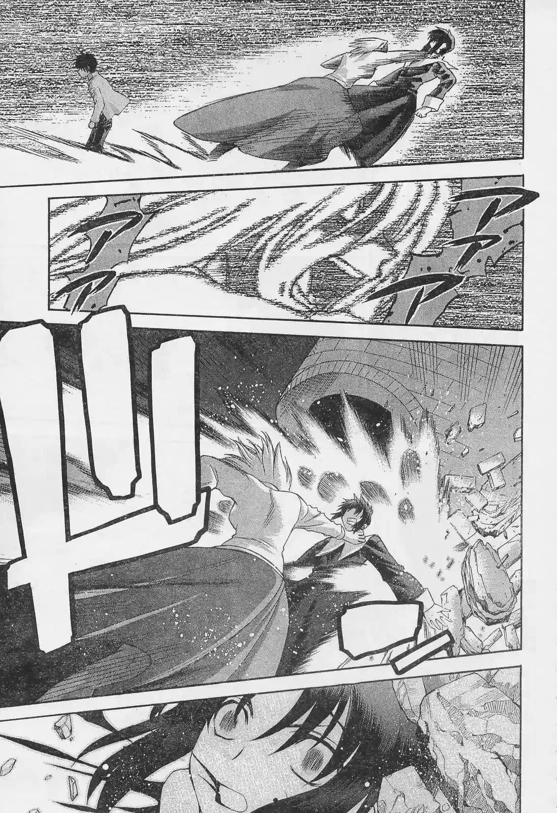 Shingetsutan Tsukihime Capítulo 52 en Línea - página 26