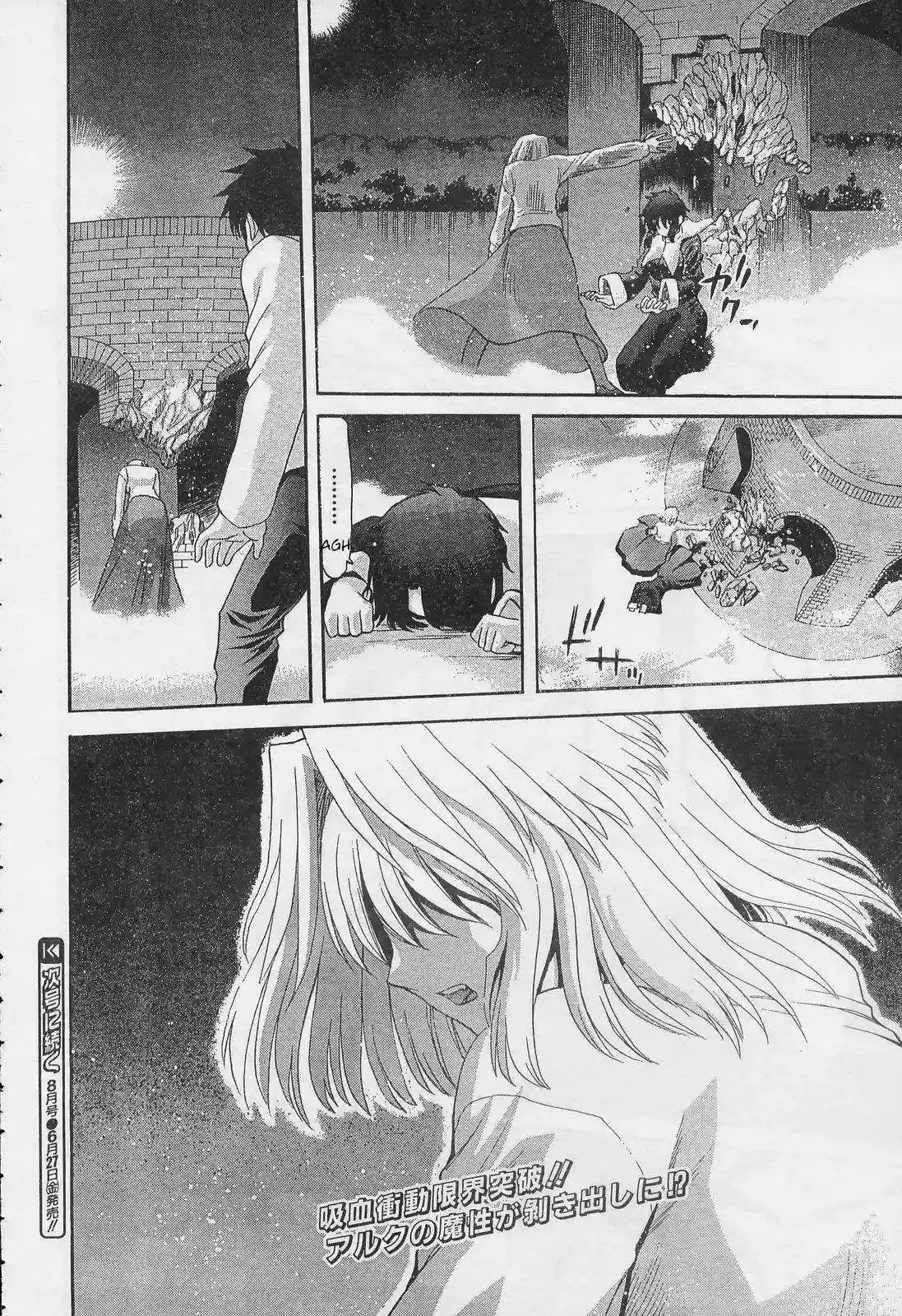 Shingetsutan Tsukihime Capítulo 52 en Línea - página 27