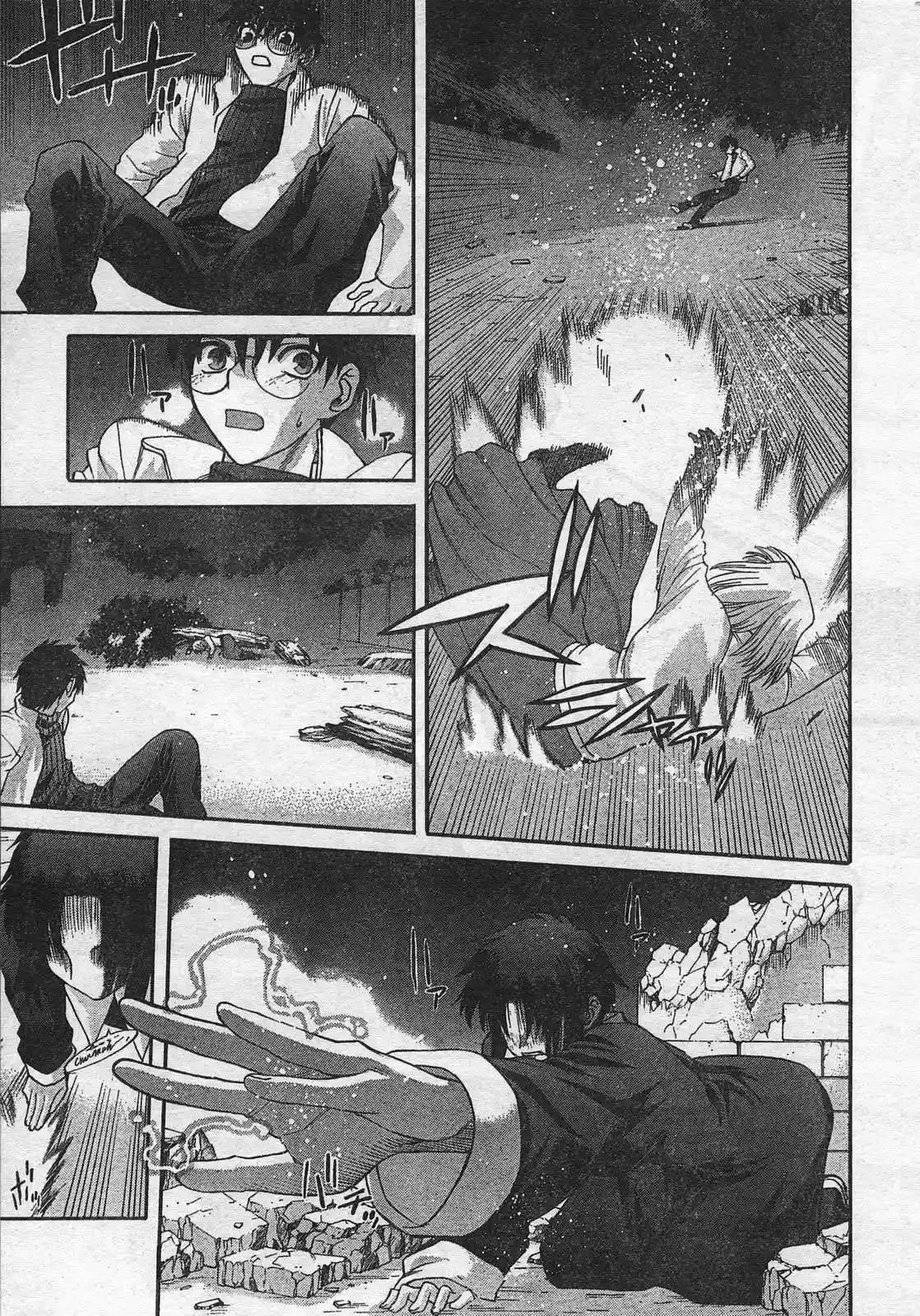 Shingetsutan Tsukihime Capítulo 53 en Línea - página 10
