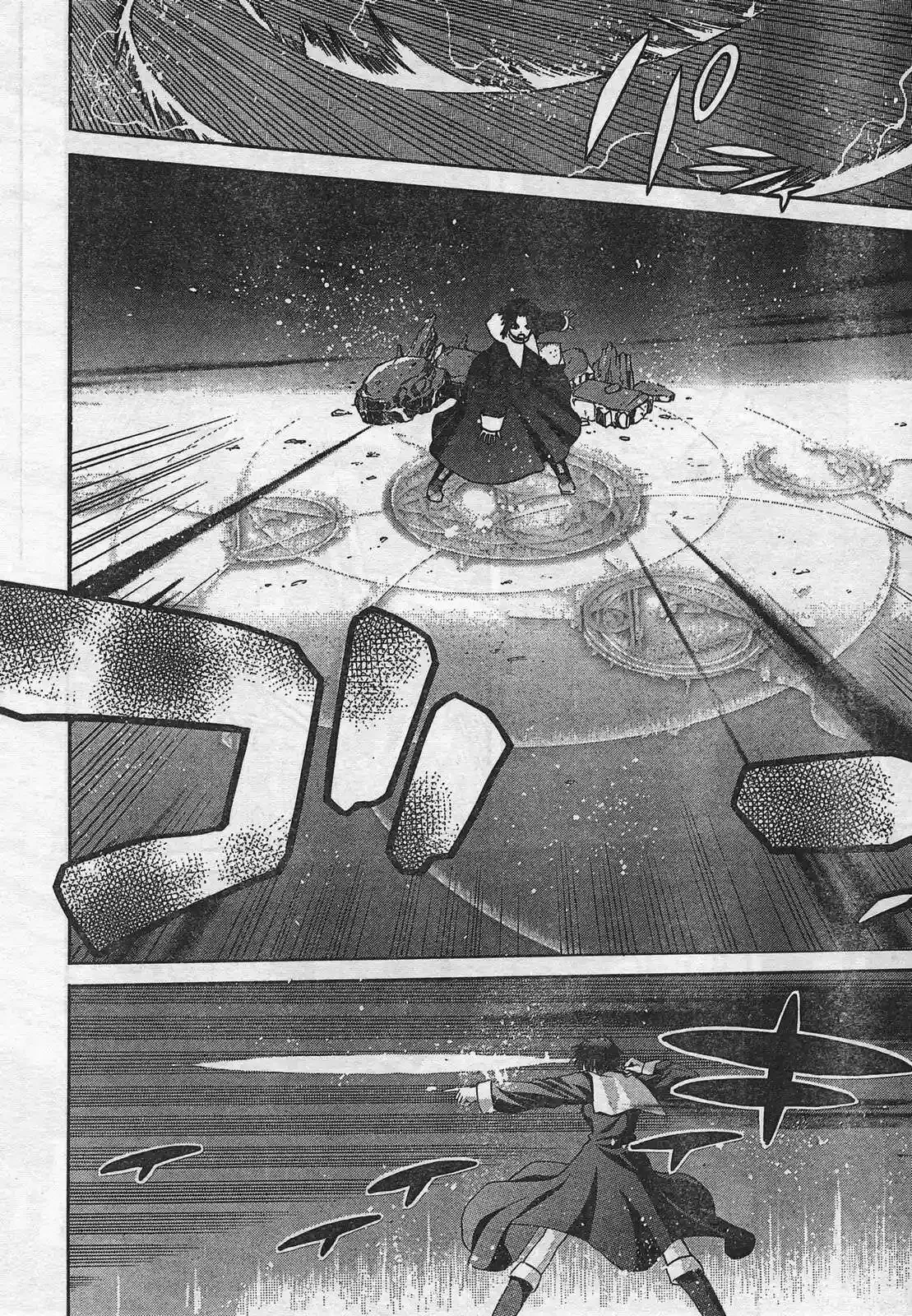 Shingetsutan Tsukihime Capítulo 53 en Línea - página 11