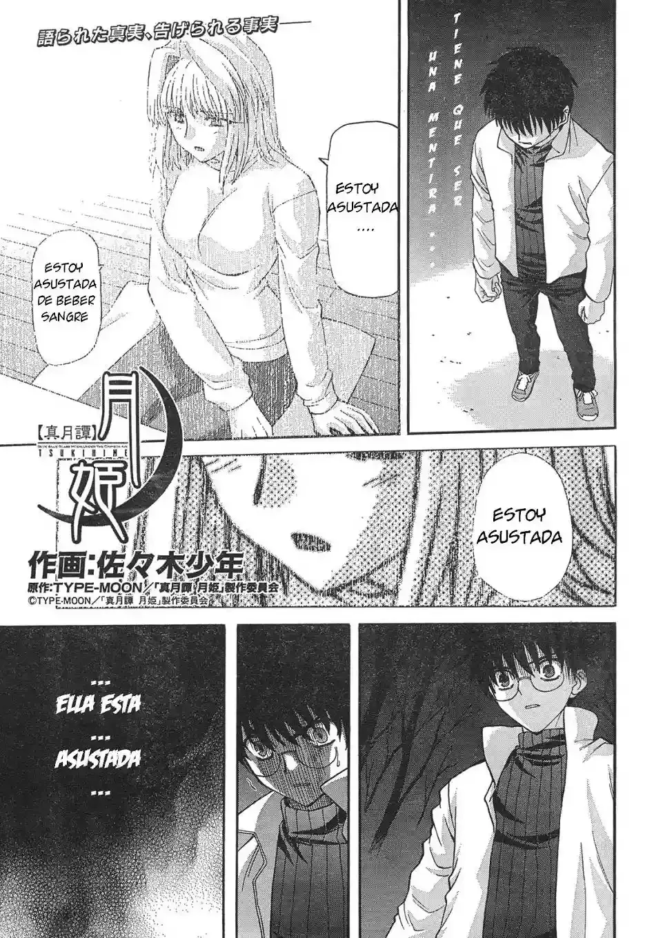 Shingetsutan Tsukihime Capítulo 55 en Línea - página 1