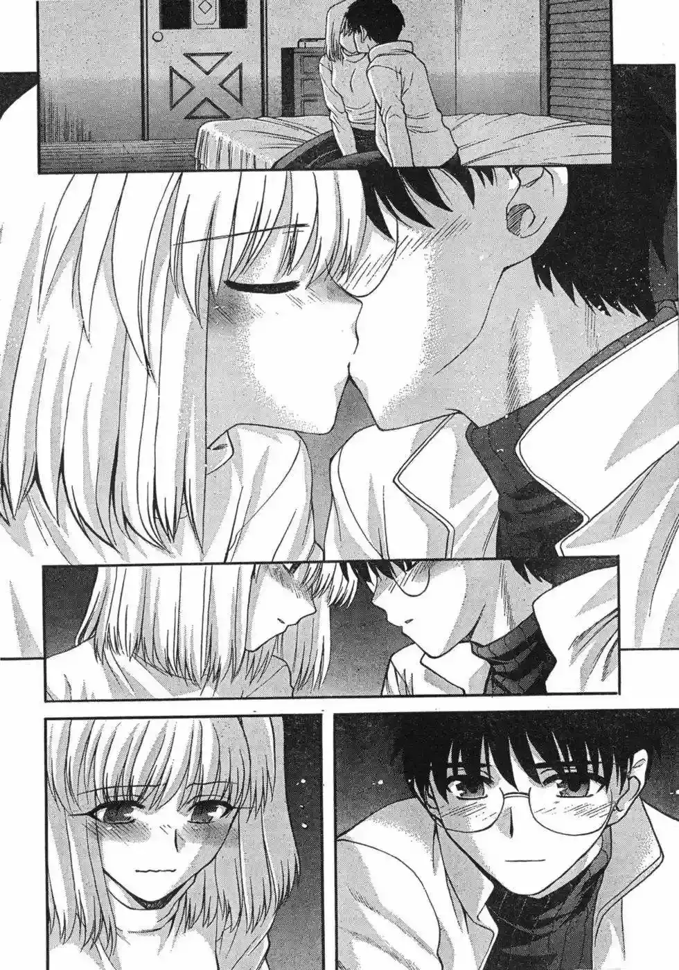 Shingetsutan Tsukihime Capítulo 58 en Línea - página 12