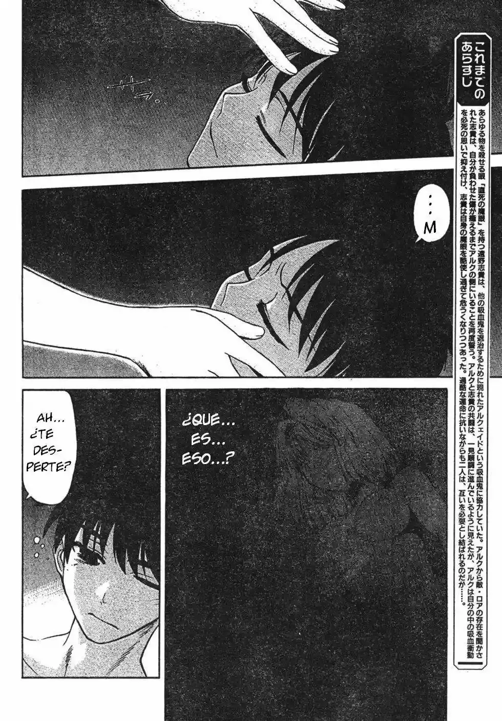 Shingetsutan Tsukihime Capítulo 59 en Línea - página 8