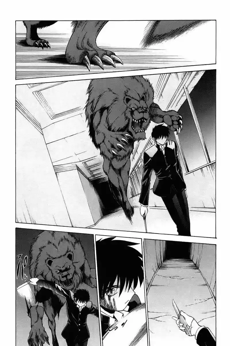 Shingetsutan Tsukihime Capítulo 6 en Línea - página 14