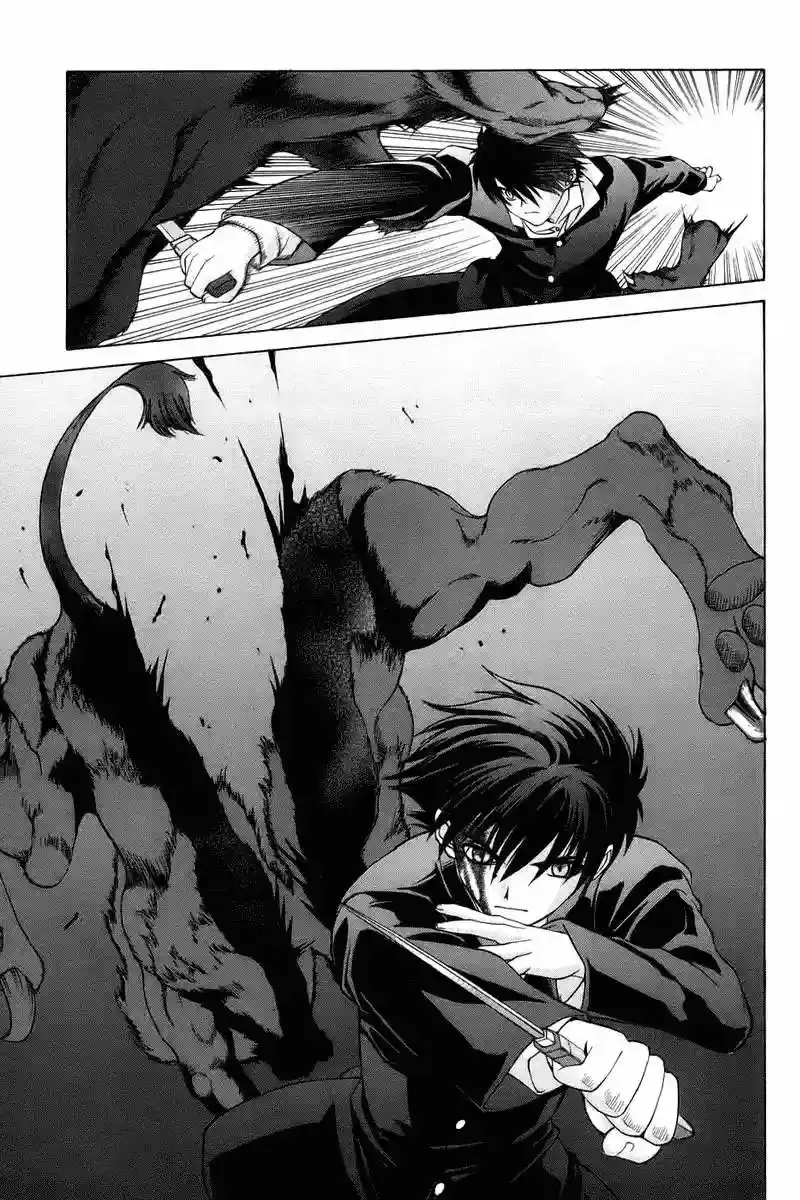 Shingetsutan Tsukihime Capítulo 6 en Línea - página 15