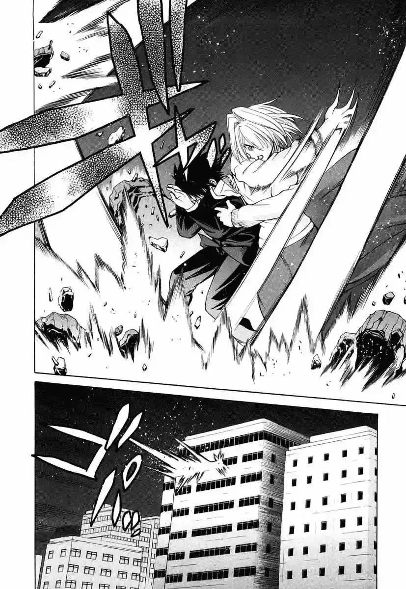 Shingetsutan Tsukihime Capítulo 6 en Línea - página 24