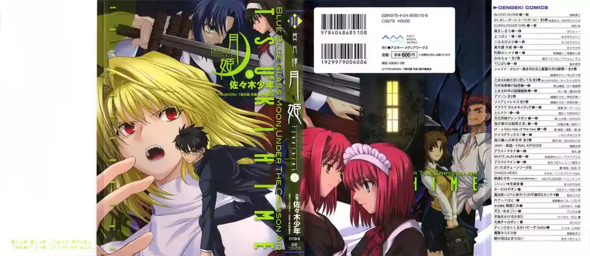 Shingetsutan Tsukihime Capítulo 60 en Línea - página 2