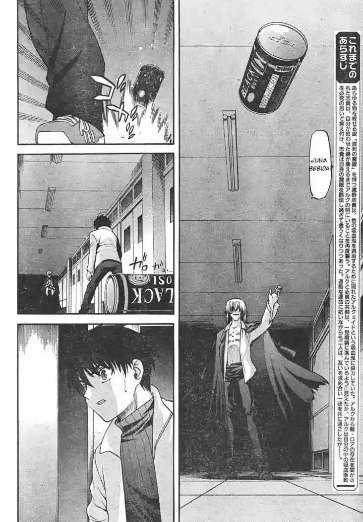 Shingetsutan Tsukihime Capítulo 60 en Línea - página 7