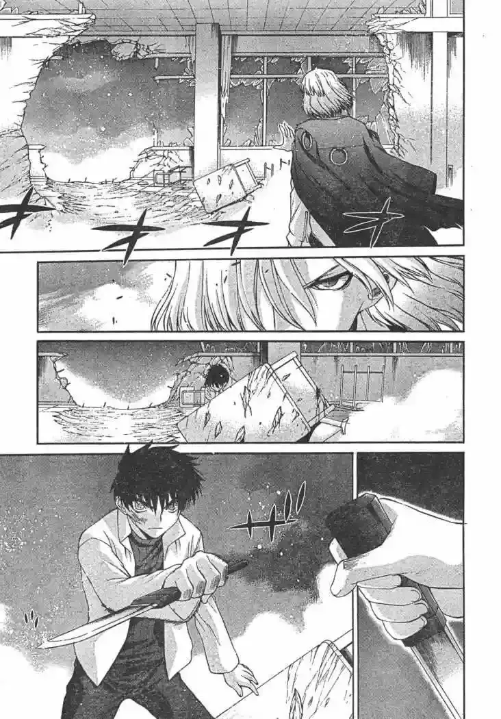 Shingetsutan Tsukihime Capítulo 60 en Línea - página 16