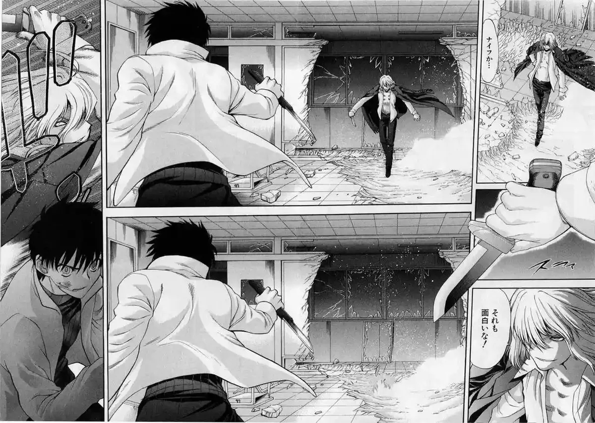 Shingetsutan Tsukihime Capítulo 60 en Línea - página 17