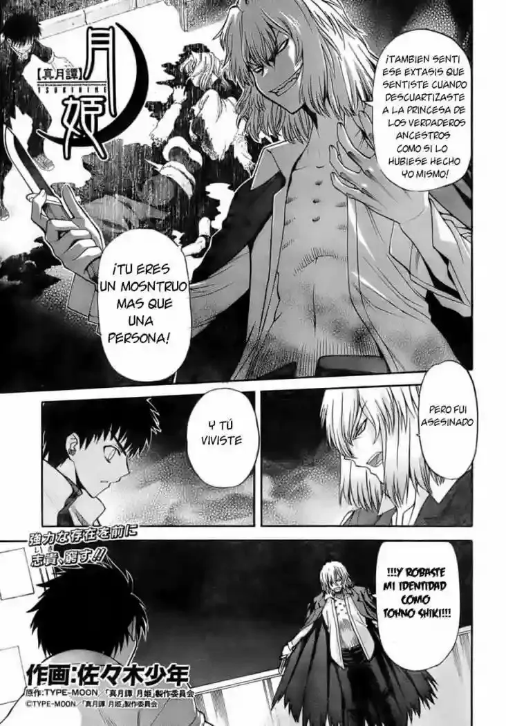 Shingetsutan Tsukihime Capítulo 61 en Línea - página 1