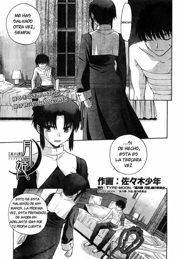 Shingetsutan Tsukihime Capítulo 64 en Línea - página 1