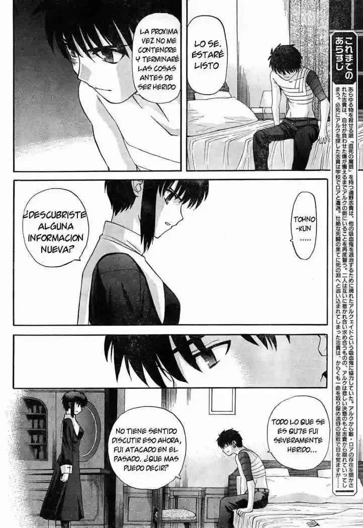 Shingetsutan Tsukihime Capítulo 64 en Línea - página 2