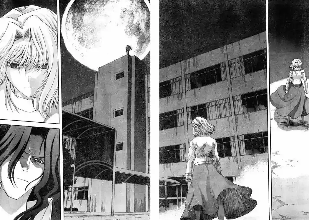 Shingetsutan Tsukihime Capítulo 65 en Línea - página 3