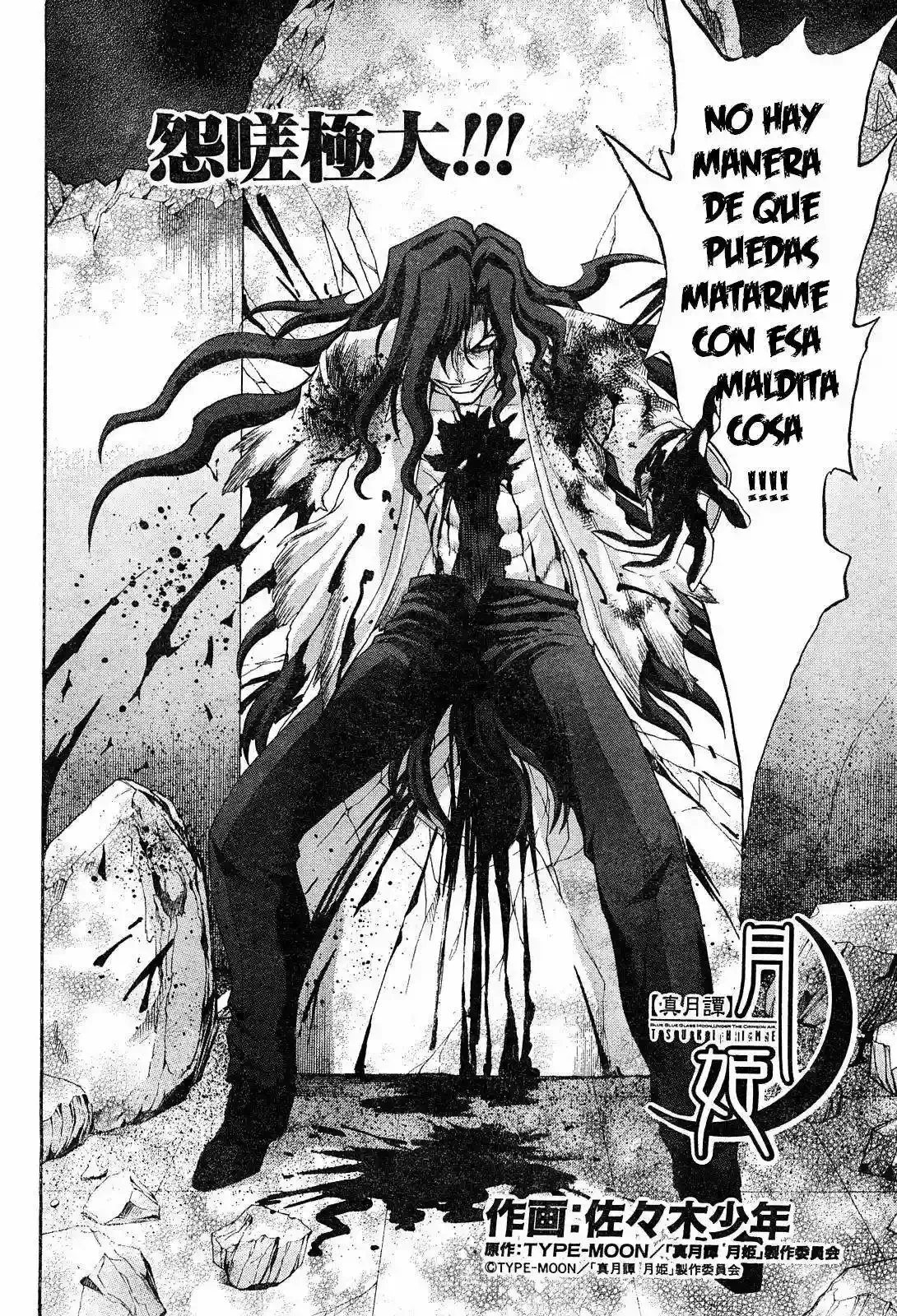 Shingetsutan Tsukihime Capítulo 66 en Línea - página 2