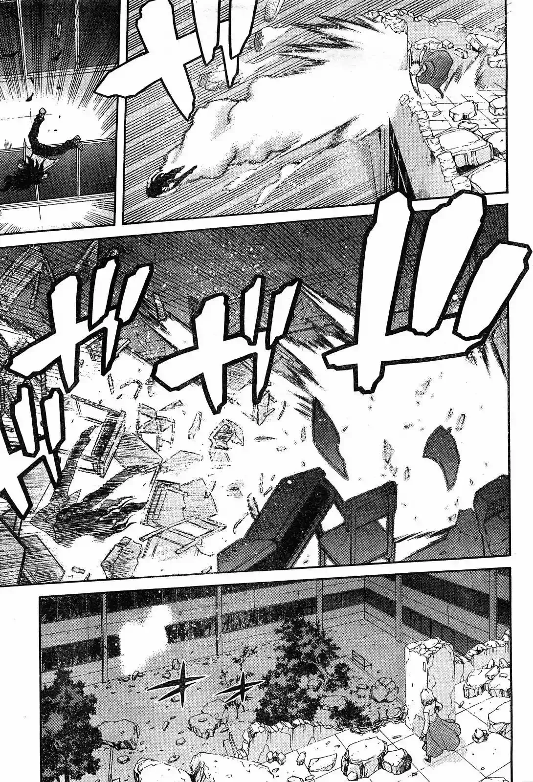 Shingetsutan Tsukihime Capítulo 66 en Línea - página 8