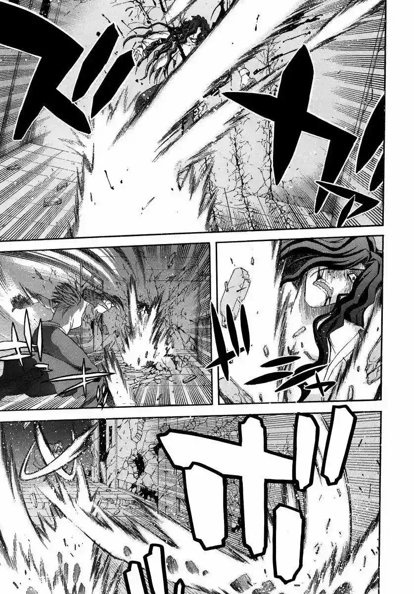 Shingetsutan Tsukihime Capítulo 66 en Línea - página 16