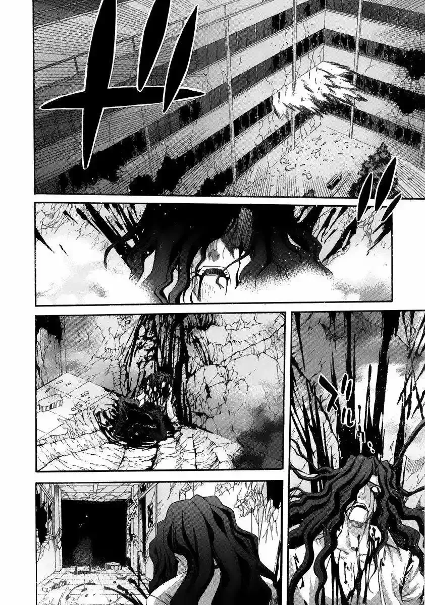 Shingetsutan Tsukihime Capítulo 66 en Línea - página 17
