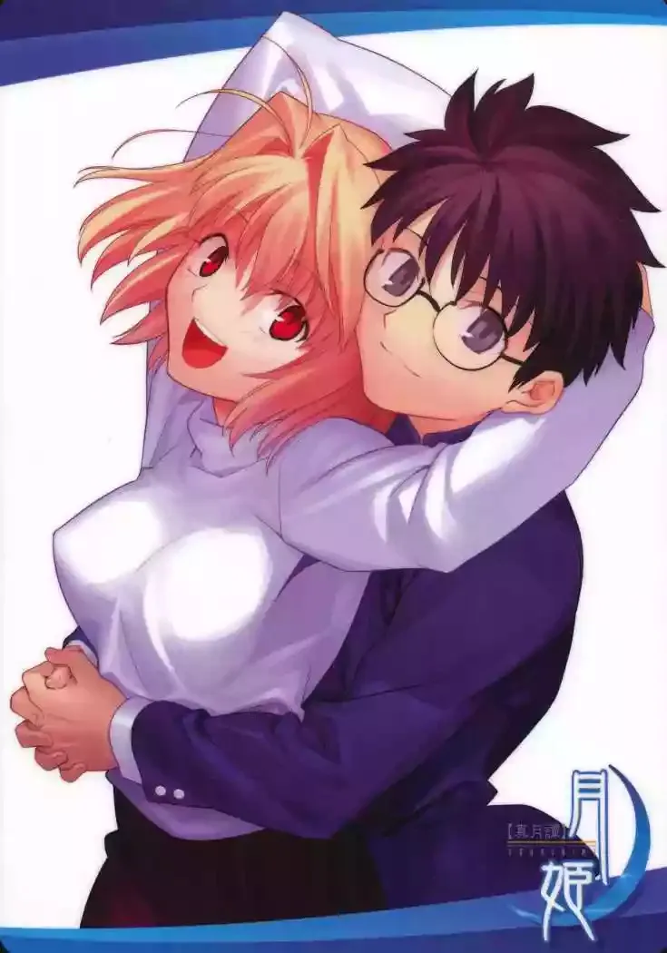 Shingetsutan Tsukihime Capítulo 66 en Línea - página 24