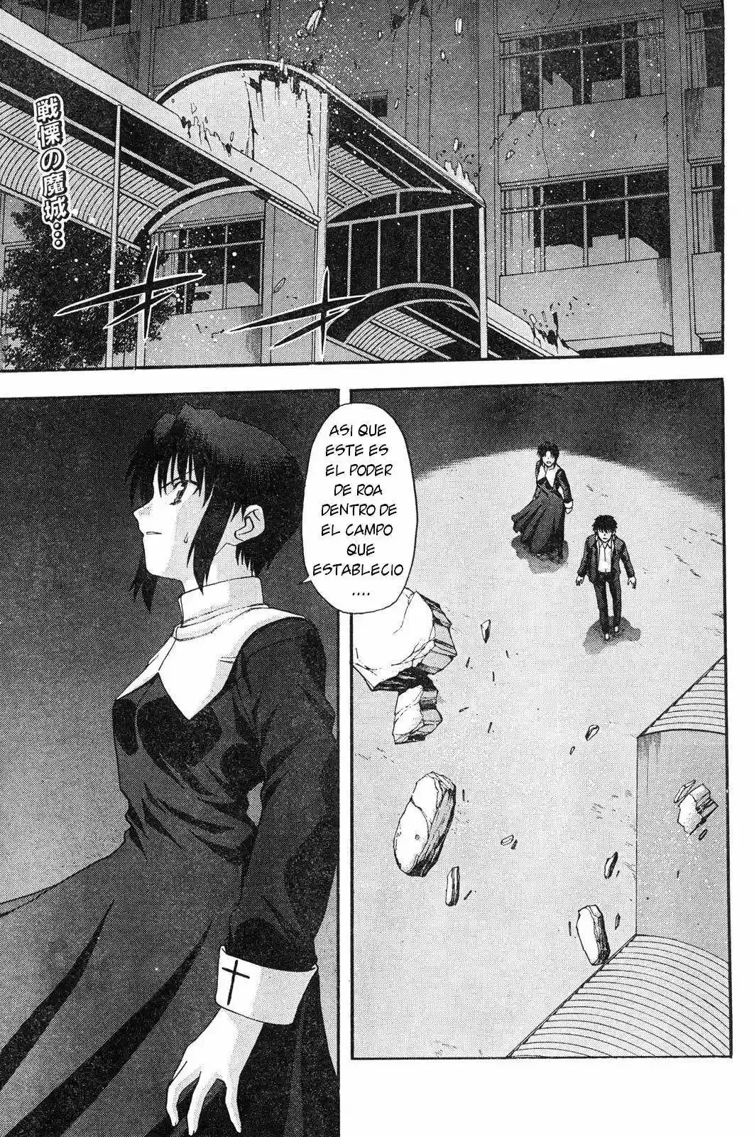 Shingetsutan Tsukihime Capítulo 67 en Línea - página 1