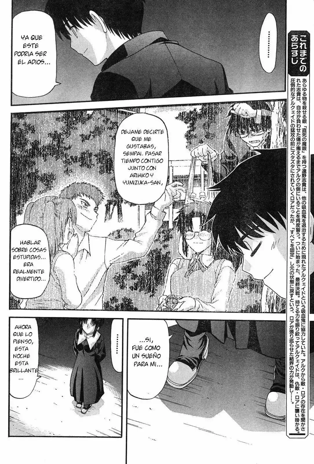 Shingetsutan Tsukihime Capítulo 67 en Línea - página 6