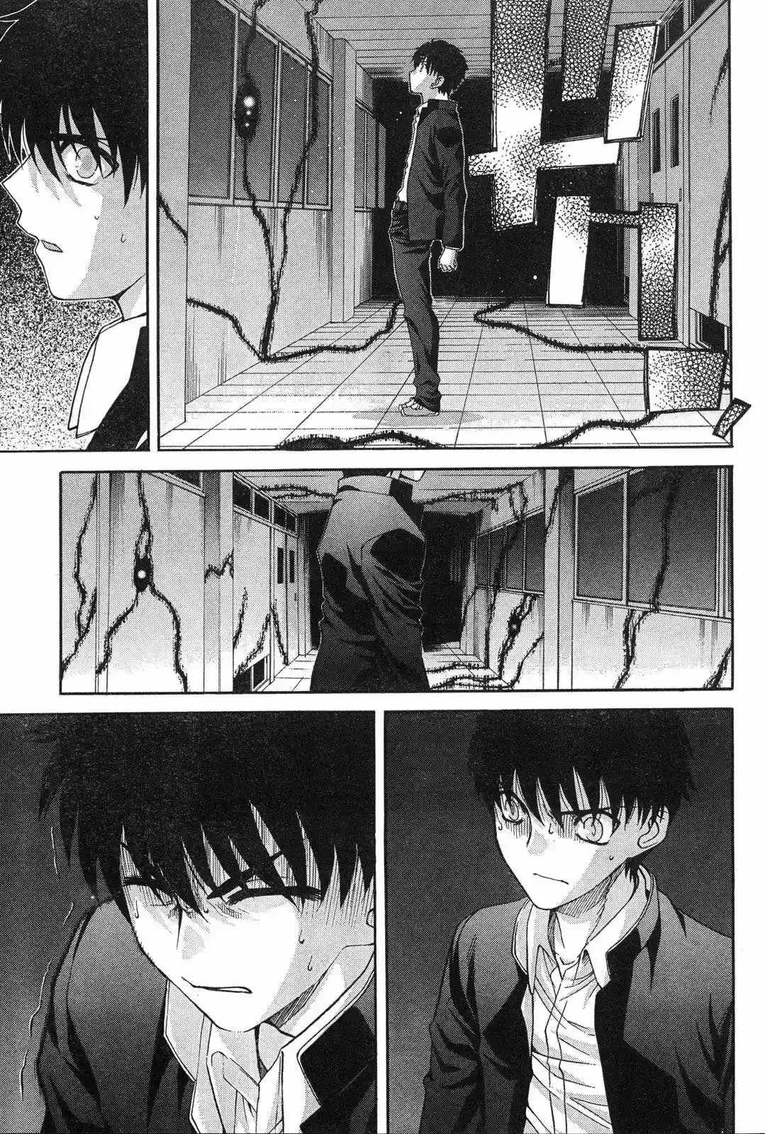 Shingetsutan Tsukihime Capítulo 67 en Línea - página 14
