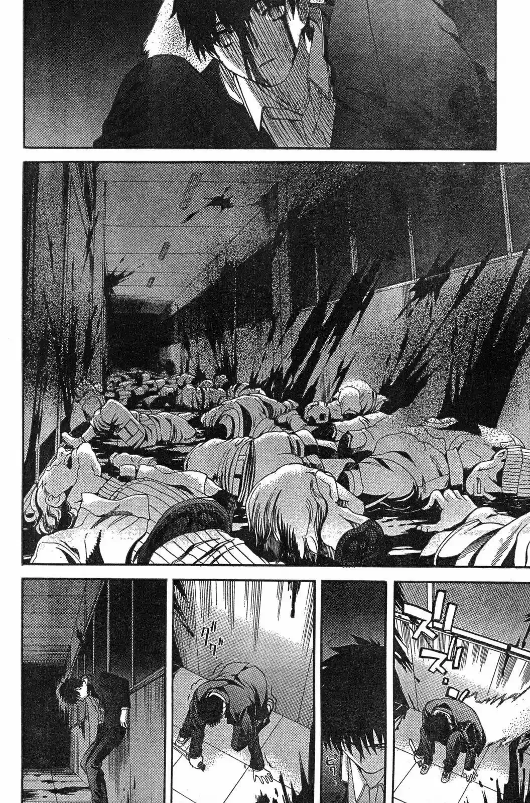 Shingetsutan Tsukihime Capítulo 67 en Línea - página 21