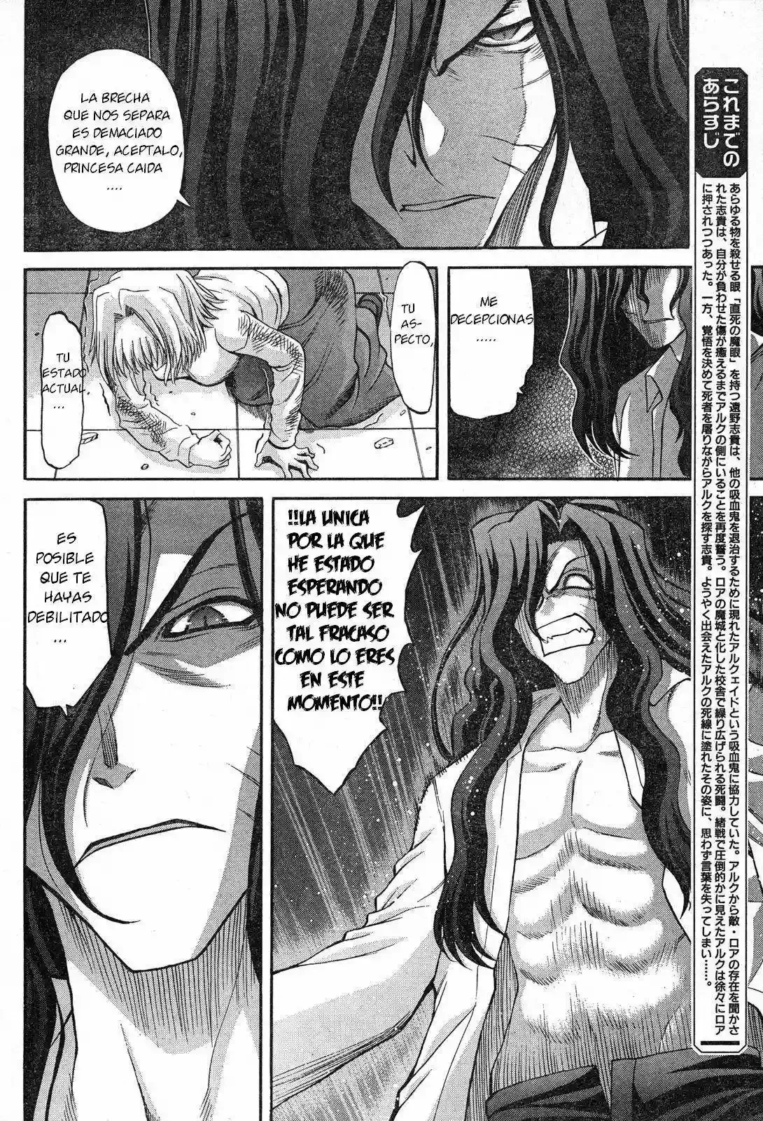 Shingetsutan Tsukihime Capítulo 68 en Línea - página 6