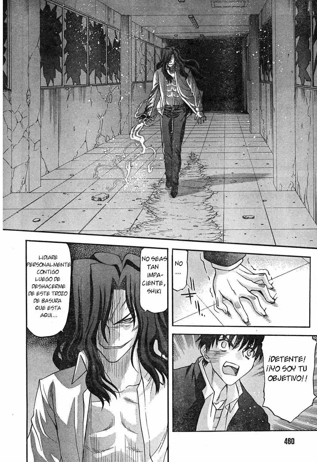 Shingetsutan Tsukihime Capítulo 68 en Línea - página 8