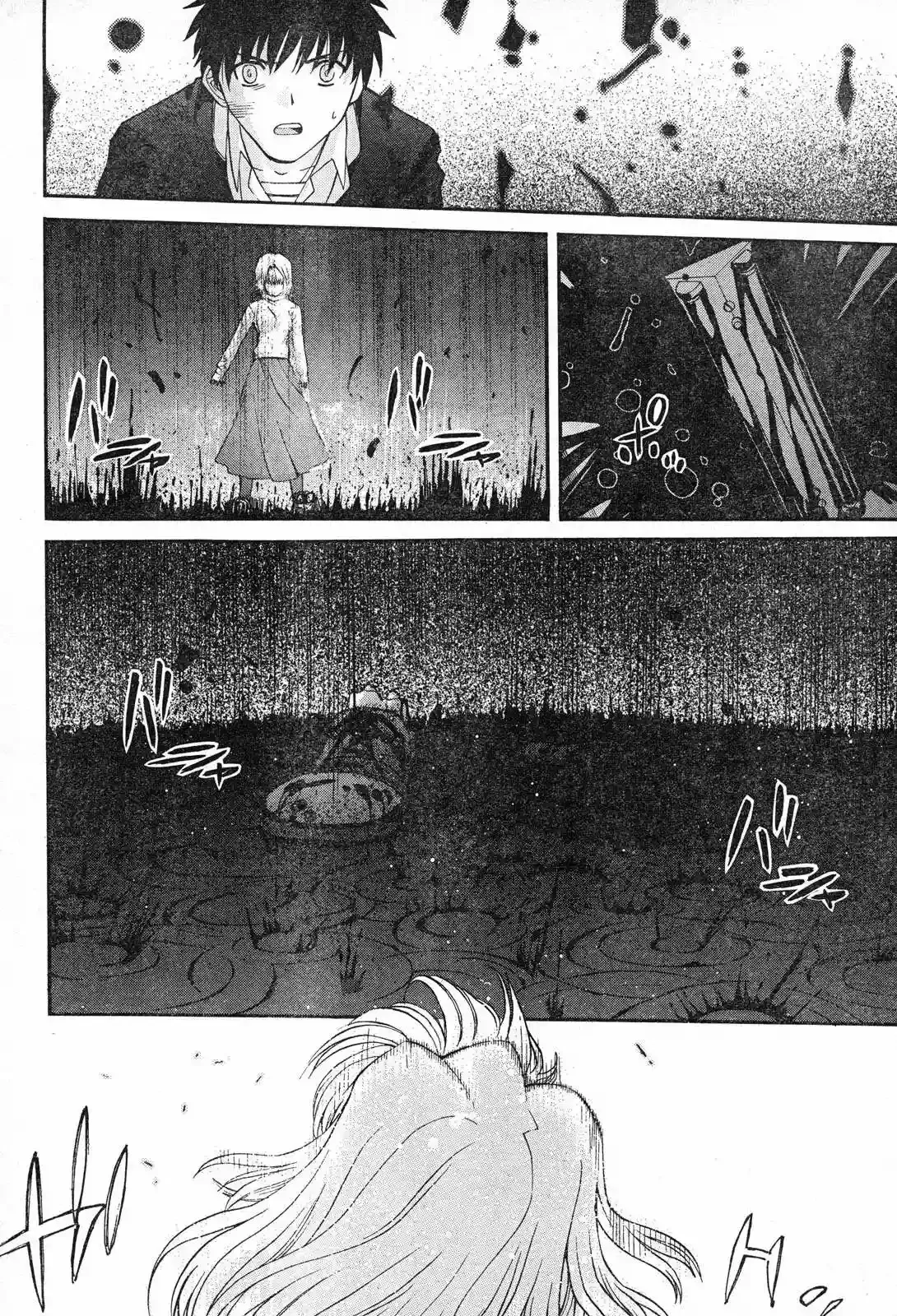 Shingetsutan Tsukihime Capítulo 68 en Línea - página 22
