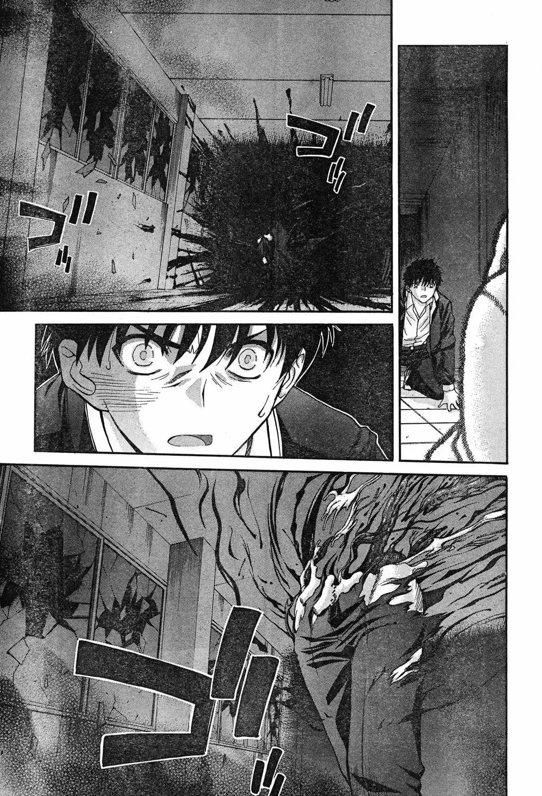 Shingetsutan Tsukihime Capítulo 68 en Línea - página 25