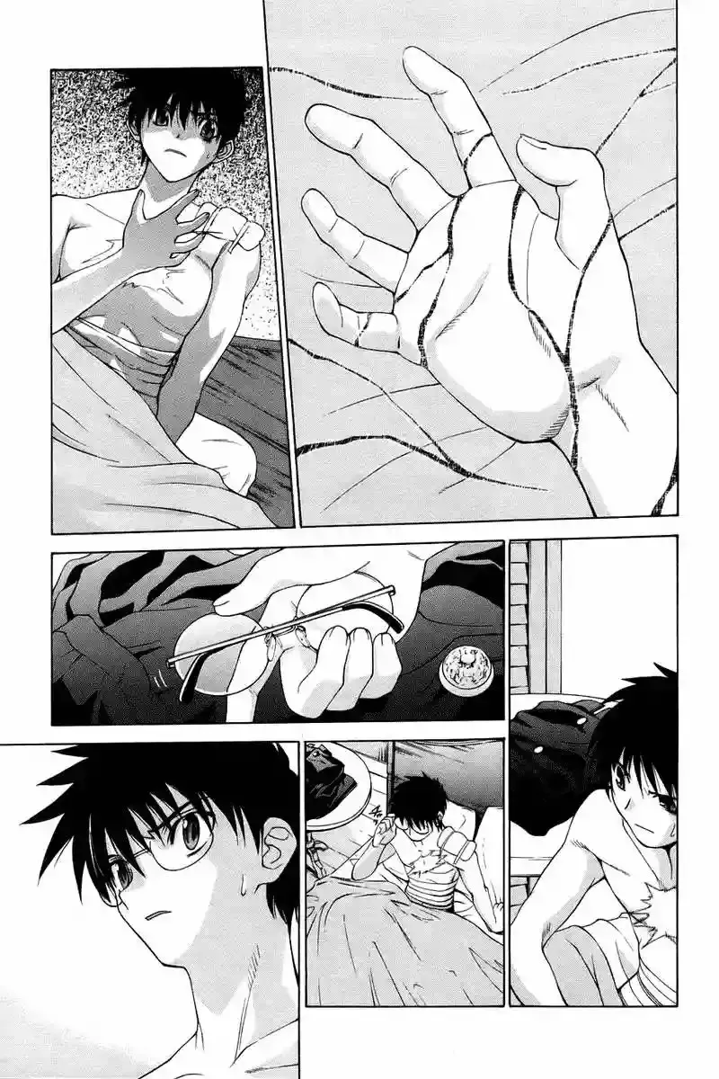 Shingetsutan Tsukihime Capítulo 7 en Línea - página 17