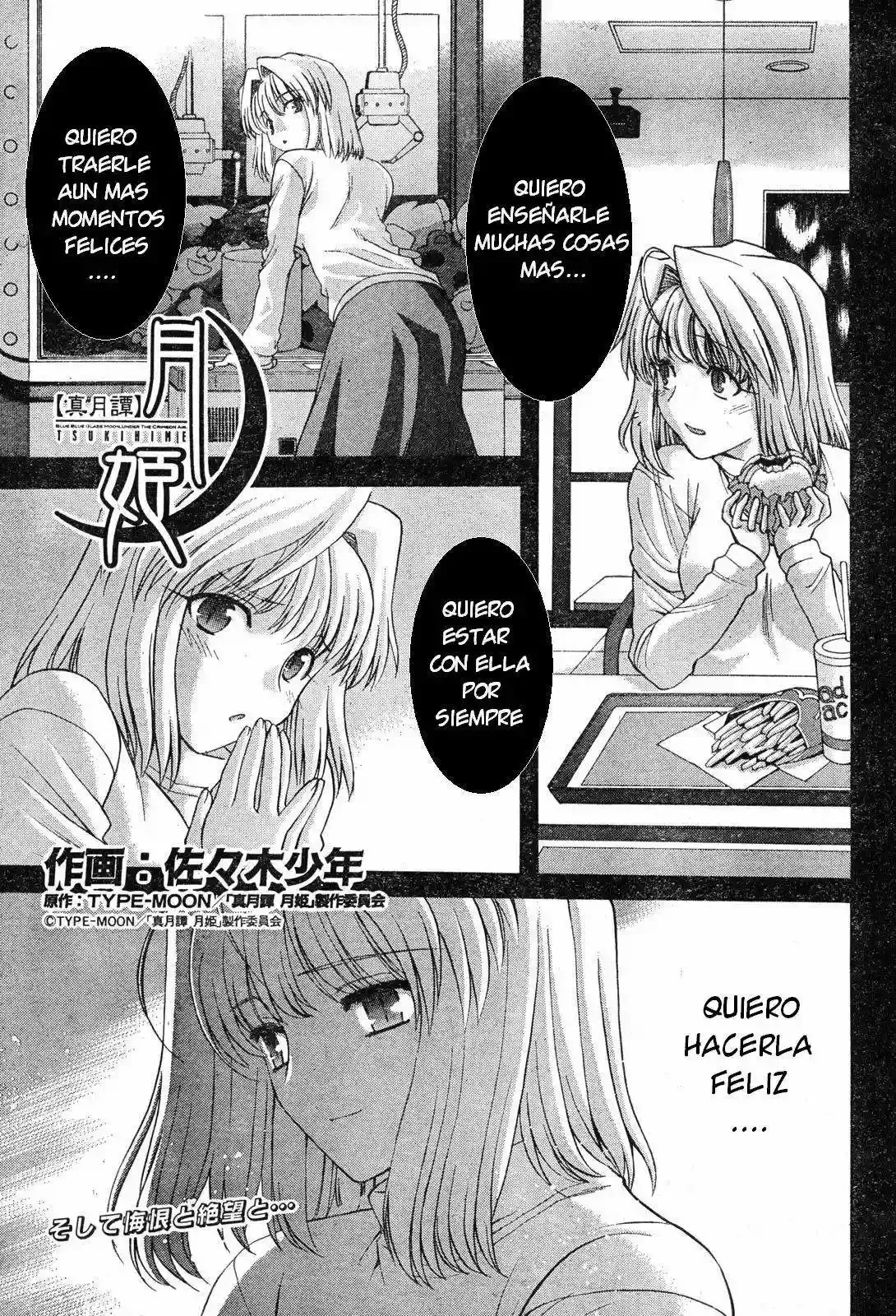 Shingetsutan Tsukihime Capítulo 70 en Línea - página 1
