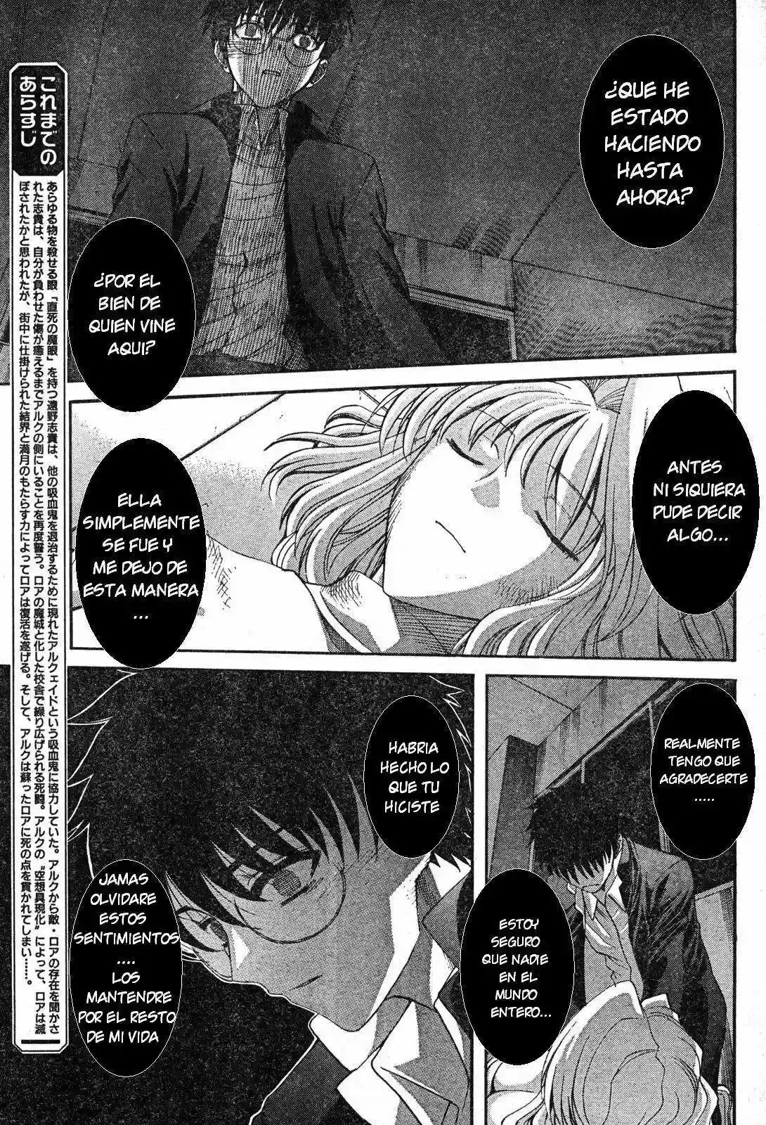 Shingetsutan Tsukihime Capítulo 70 en Línea - página 3