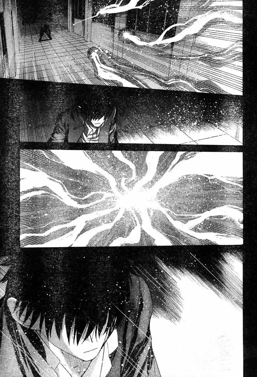 Shingetsutan Tsukihime Capítulo 70 en Línea - página 23