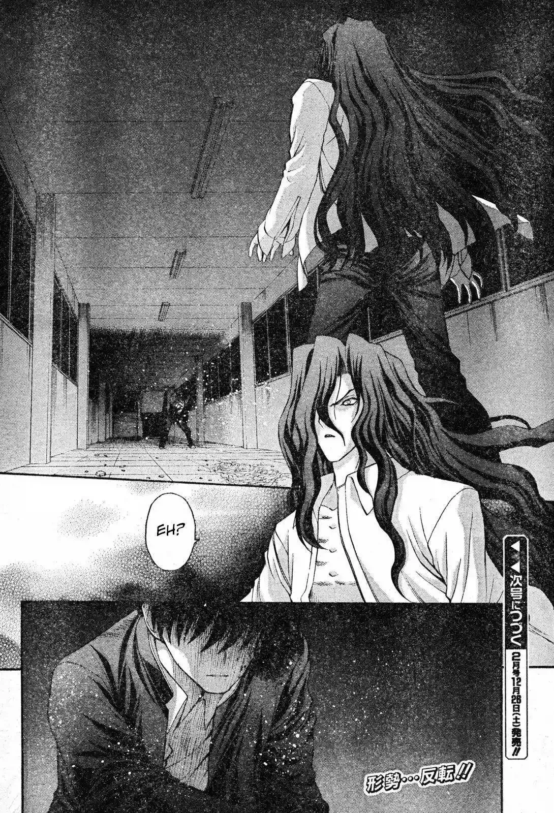 Shingetsutan Tsukihime Capítulo 70 en Línea - página 24