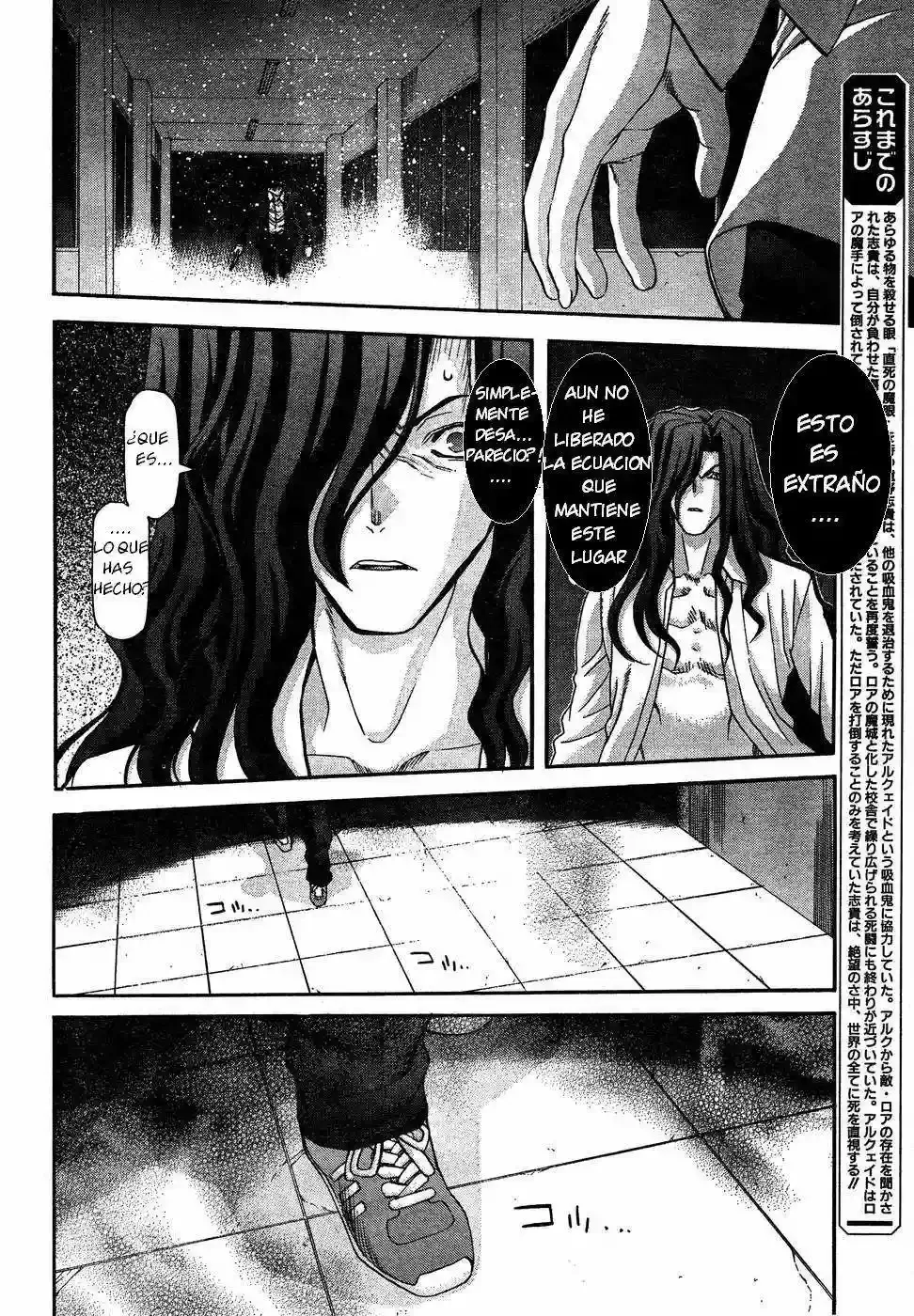 Shingetsutan Tsukihime Capítulo 71 en Línea - página 2