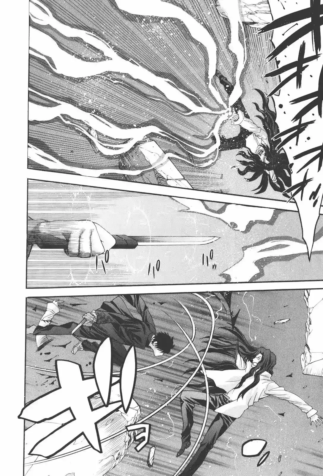Shingetsutan Tsukihime Capítulo 71 en Línea - página 18