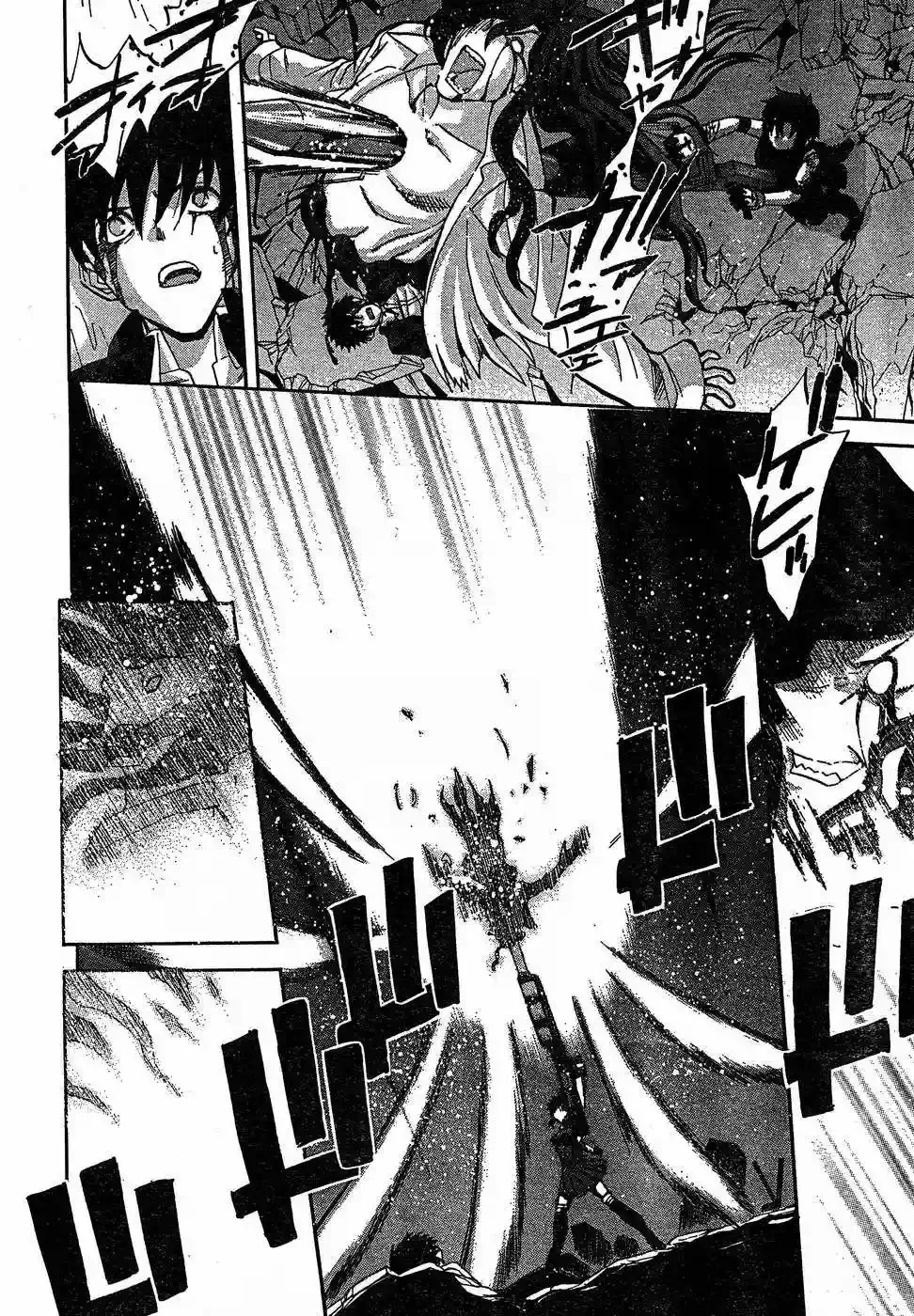 Shingetsutan Tsukihime Capítulo 71 en Línea - página 30