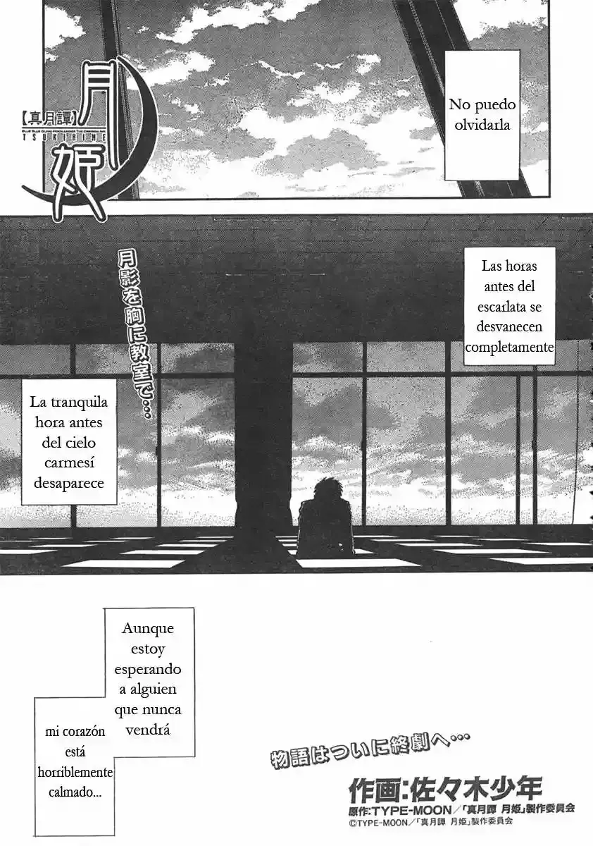 Shingetsutan Tsukihime Capítulo 73 en Línea - página 1