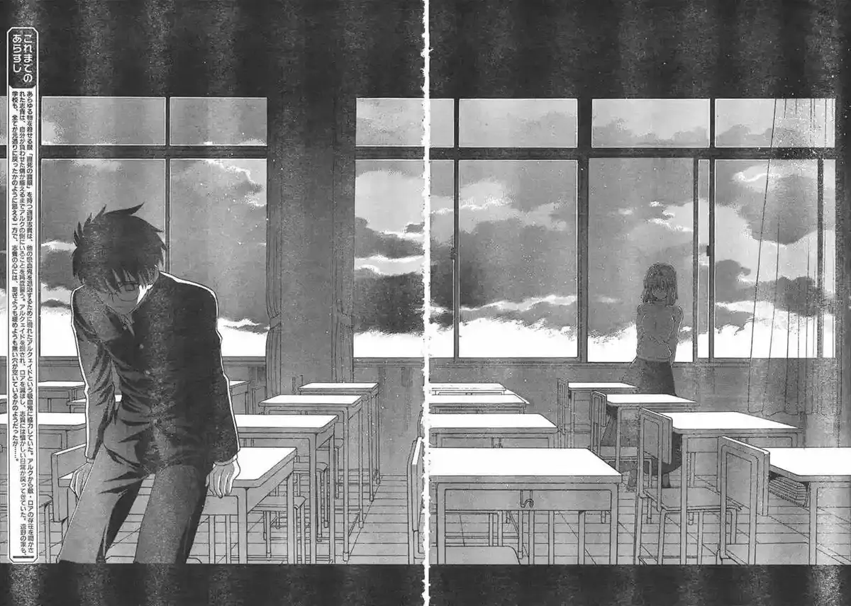 Shingetsutan Tsukihime Capítulo 73 en Línea - página 2