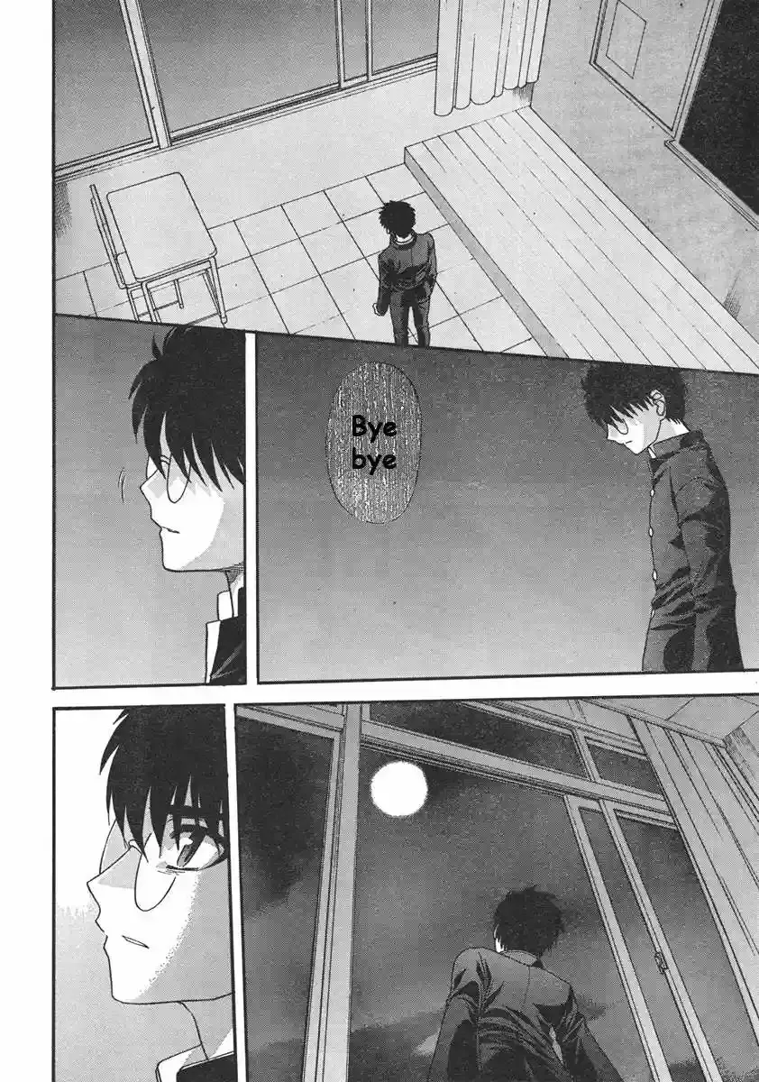 Shingetsutan Tsukihime Capítulo 73 en Línea - página 31