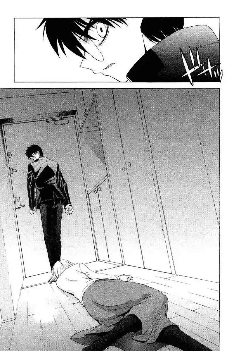 Shingetsutan Tsukihime Capítulo 8 en Línea - página 27