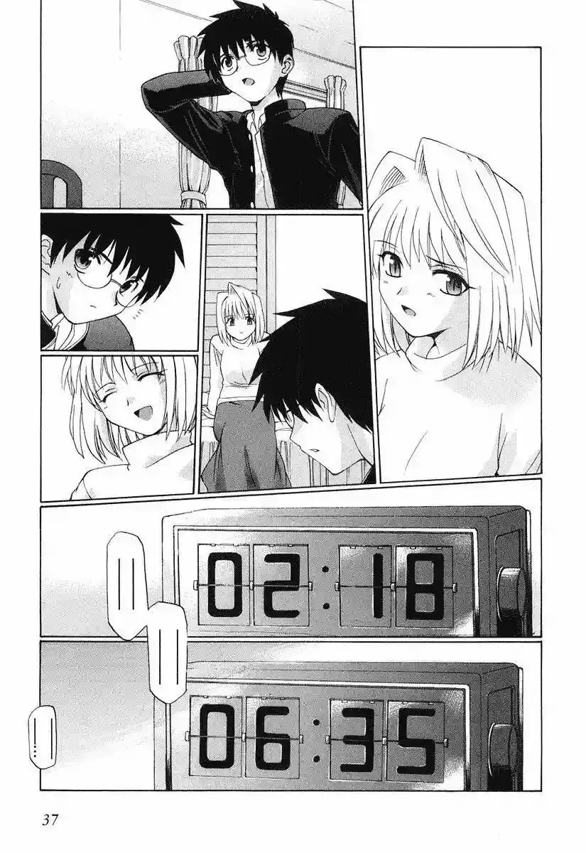 Shingetsutan Tsukihime Capítulo 9 en Línea - página 9