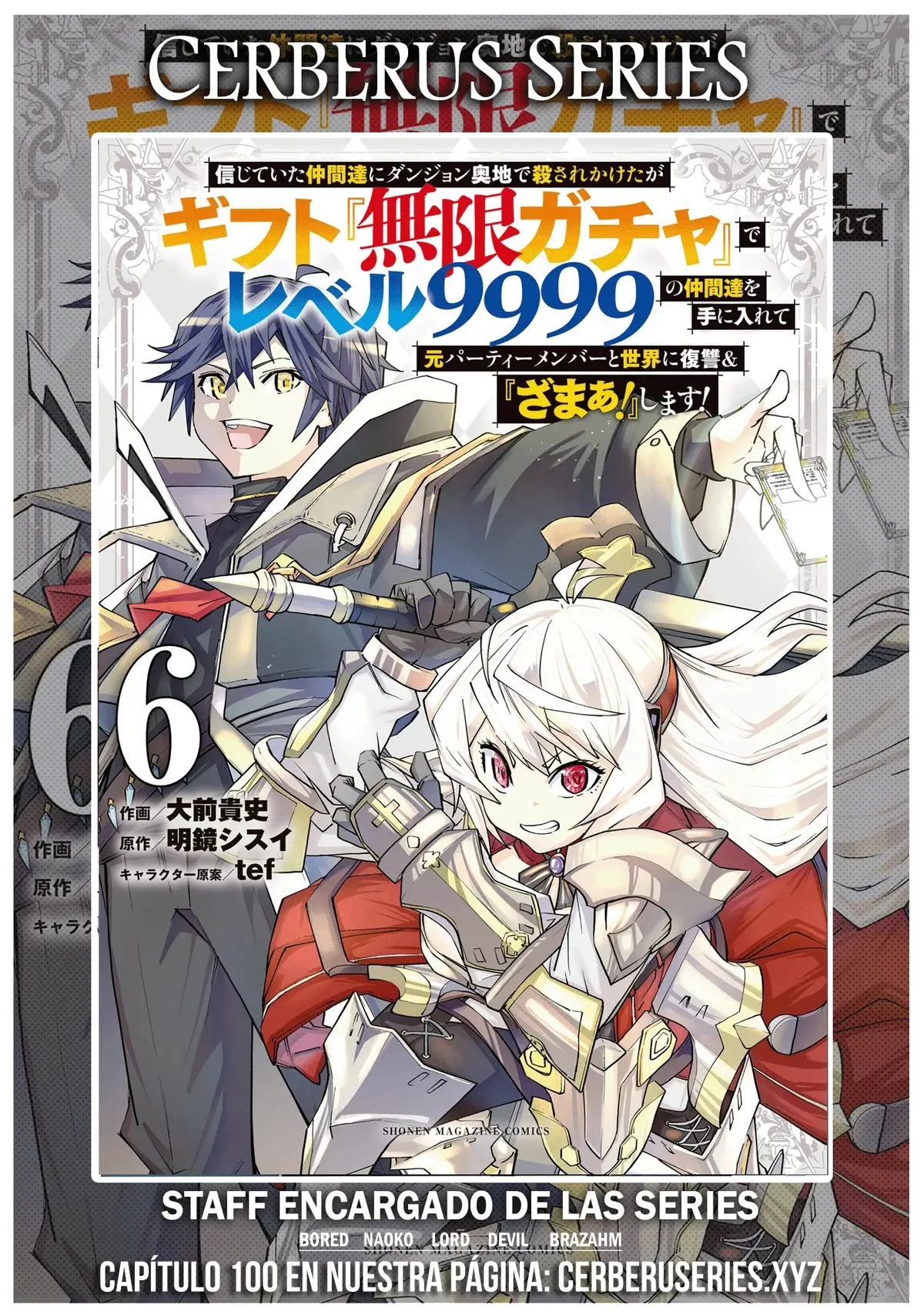 Shinjiteita Nakama Tachi Ni Dungeon Okuchi De Korosare Kaketa ga Gift 『Mugen Gacha』 De Level 9999 No Nakama Tachi Wo Te Ni Irete Moto Party Member To Sekai Ni Fukushu & 『Zamaa!』 Shimasu! Capítulo 100 en Línea - página 1
