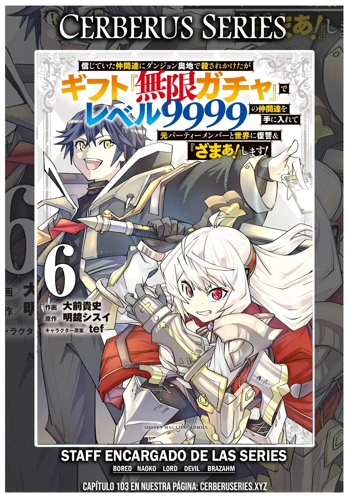 Shinjiteita Nakama Tachi Ni Dungeon Okuchi De Korosare Kaketa ga Gift 『Mugen Gacha』 De Level 9999 No Nakama Tachi Wo Te Ni Irete Moto Party Member To Sekai Ni Fukushu & 『Zamaa!』 Shimasu! Capítulo 103 en Línea - página 1