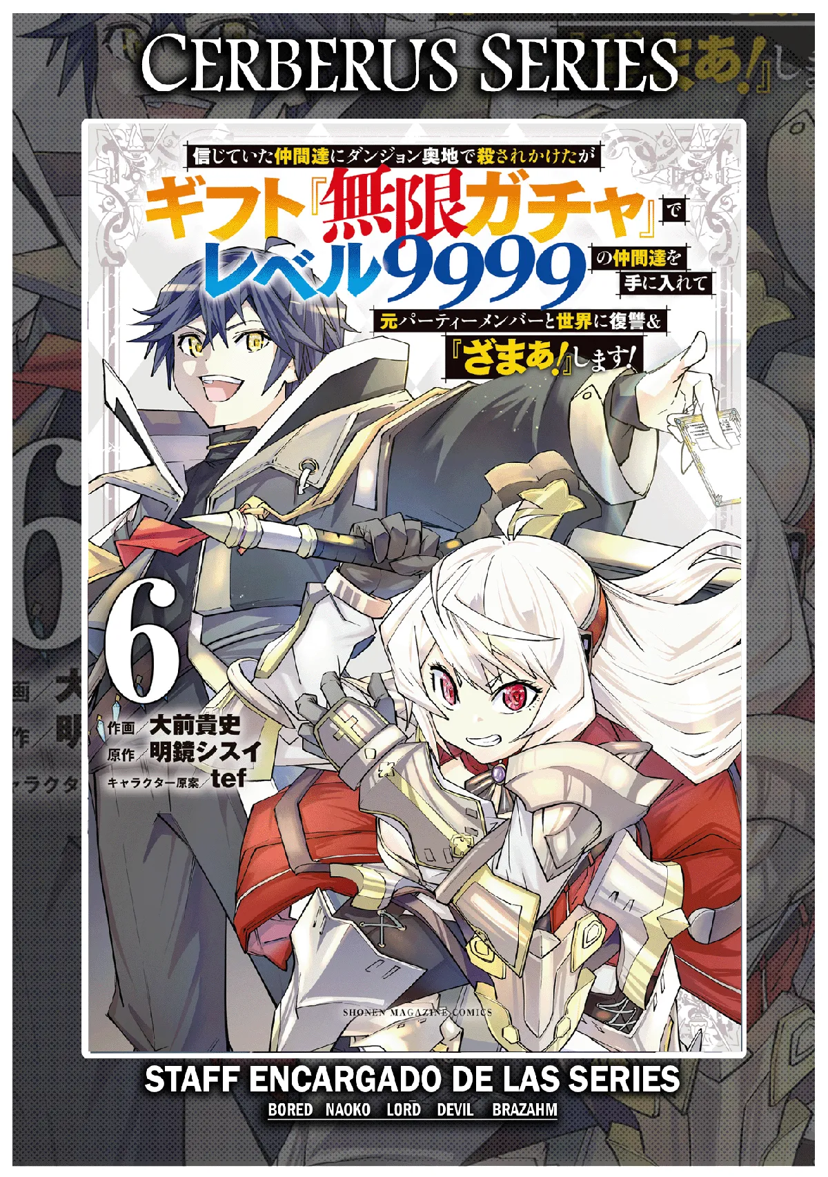Shinjiteita Nakama Tachi Ni Dungeon Okuchi De Korosare Kaketa ga Gift 『Mugen Gacha』 De Level 9999 No Nakama Tachi Wo Te Ni Irete Moto Party Member To Sekai Ni Fukushu & 『Zamaa!』 Shimasu! Capítulo 113 en Línea - página 1