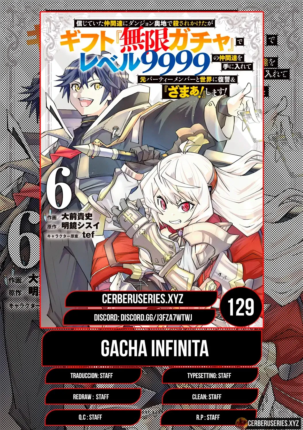 Shinjiteita Nakama Tachi Ni Dungeon Okuchi De Korosare Kaketa ga Gift 『Mugen Gacha』 De Level 9999 No Nakama Tachi Wo Te Ni Irete Moto Party Member To Sekai Ni Fukushu & 『Zamaa!』 Shimasu! Capítulo 129 en Línea - página 1