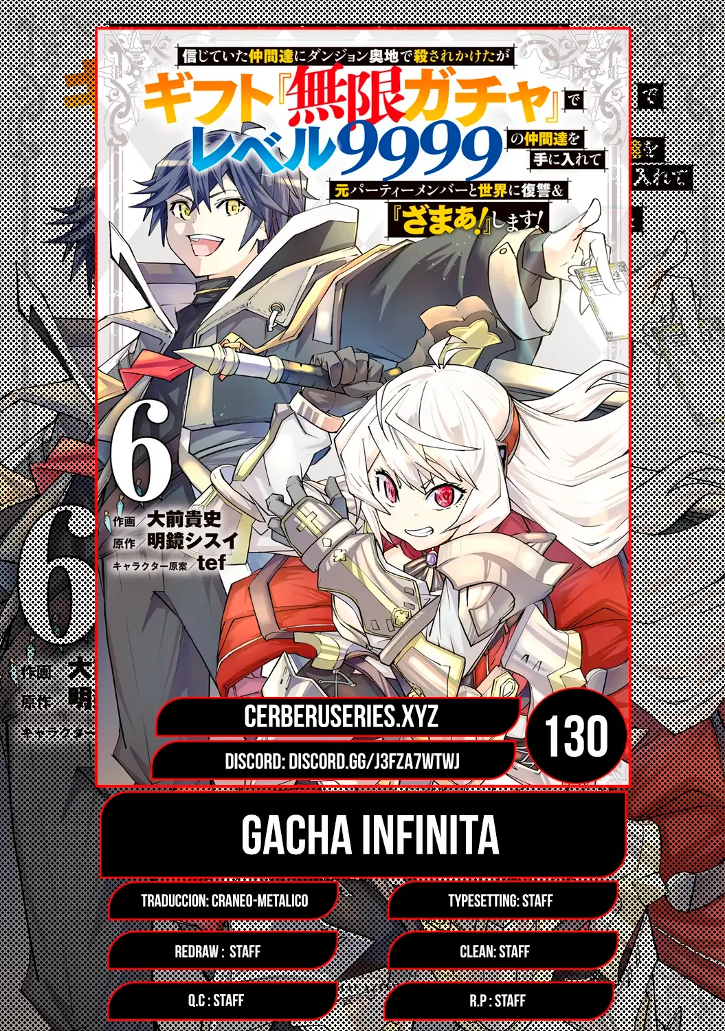 Shinjiteita Nakama Tachi Ni Dungeon Okuchi De Korosare Kaketa ga Gift 『Mugen Gacha』 De Level 9999 No Nakama Tachi Wo Te Ni Irete Moto Party Member To Sekai Ni Fukushu & 『Zamaa!』 Shimasu! Capítulo 130 en Línea - página 1